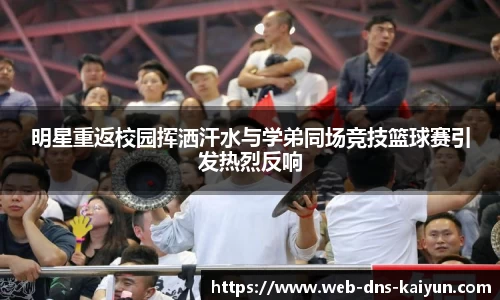 开云官网
