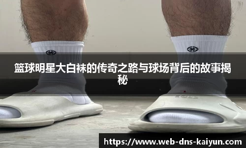 kaiyun中国官方网站