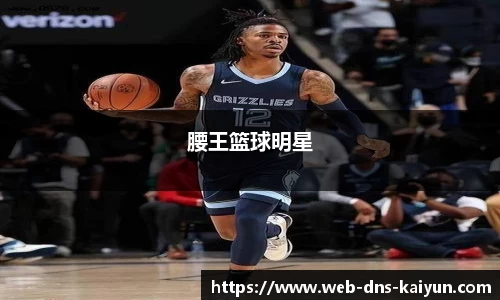 开云官方网站
